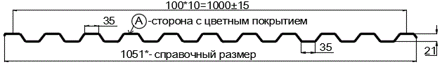 Фото: Профнастил С21 х 1000 - A (ПЭ-01-6019-0.45) в Электростали