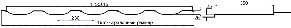 Металлочерепица МП Трамонтана-S (PURMAN-20-9010-0.5) в Электростали