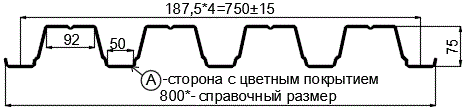 Фото: Профнастил Н75 х 750 - A (ПЭ-01-9003-1) в Электростали