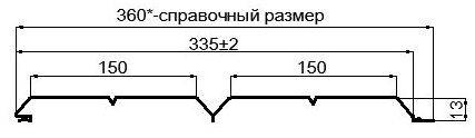 Фото: Сайдинг Lбрус-XL-Н-14х335 (PURMAN-20-Citrine-0.5) в Электростали