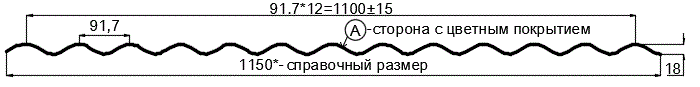 Фото: Профнастил МП18 х 1100 - A (ПЭ-01-2004-0.45) в Электростали